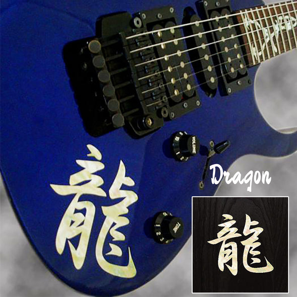 Chinese Letter - Dragon龍