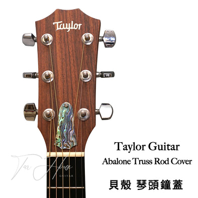 Truss Rod Cover FOR Taylor Guitar